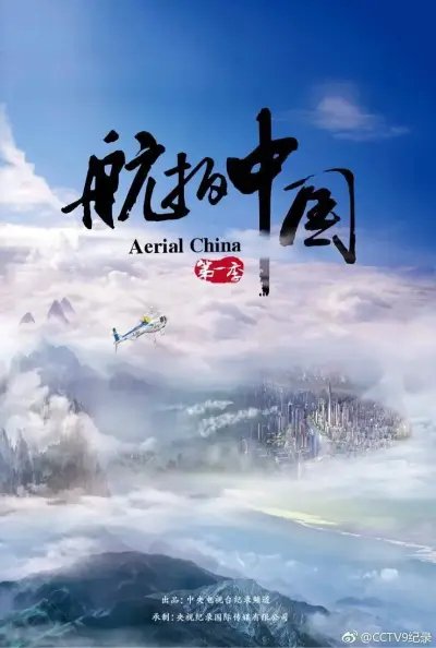 13分20秒你干嘛