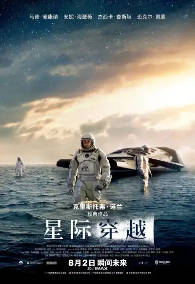 斯巴达三百勇士