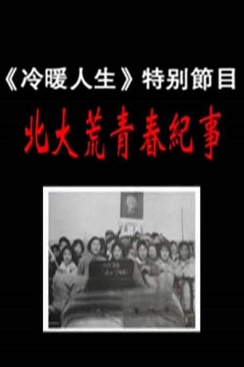 孩子想上我同意了