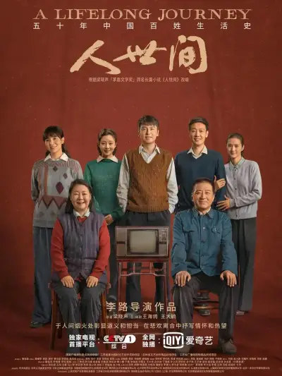 大团圆结2高敏
