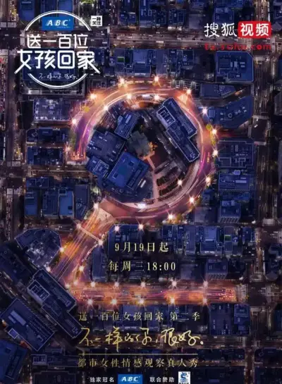 网站福利你们会回来感谢我的剧照1