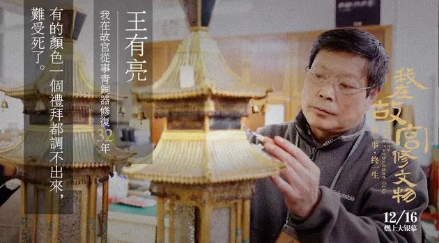 sesese剧照3