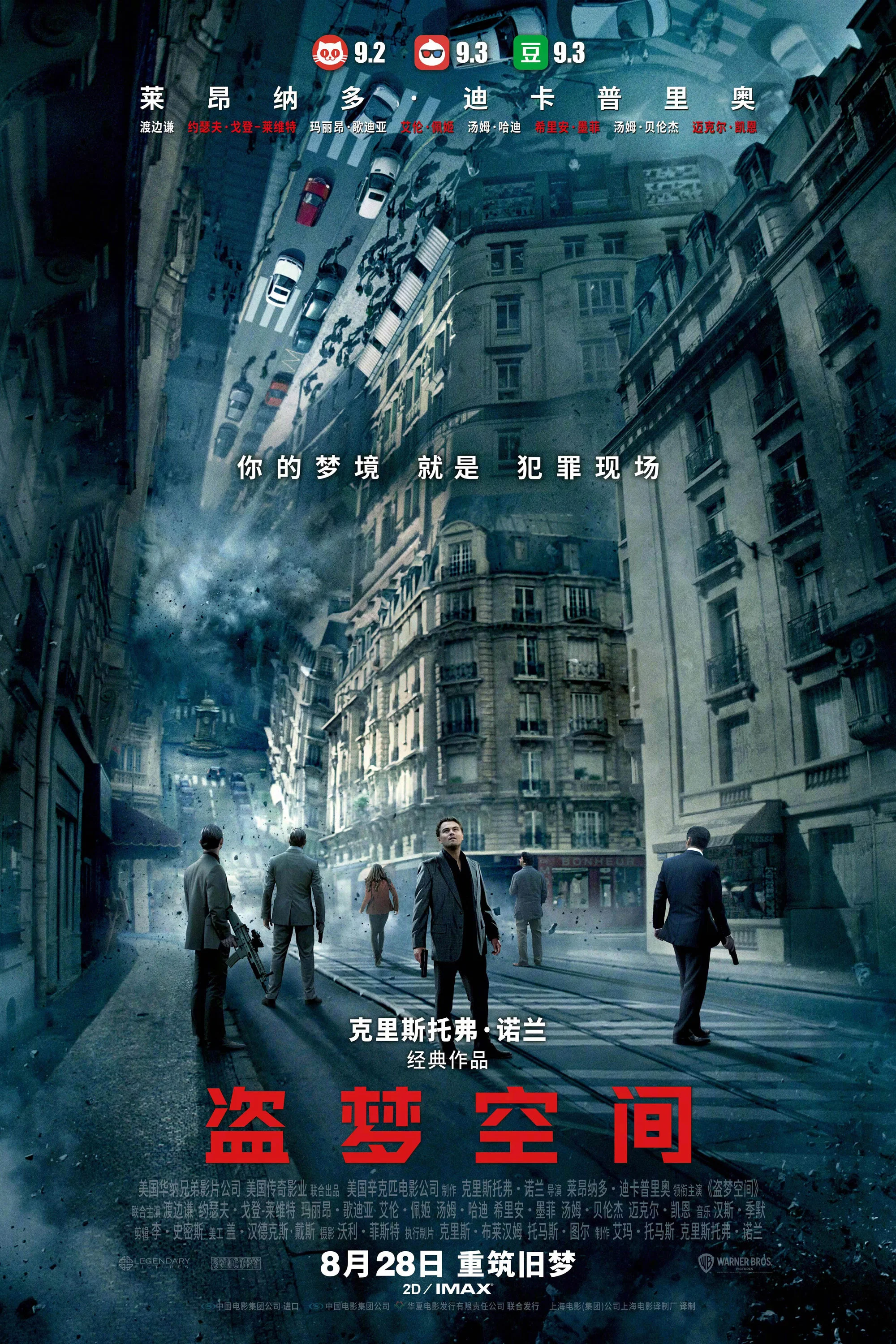 幸福的一家全文阅读剧照1
