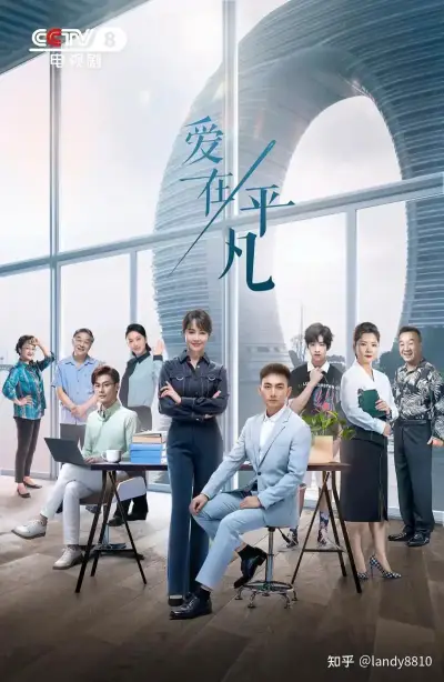 好想被狂躁剧照2