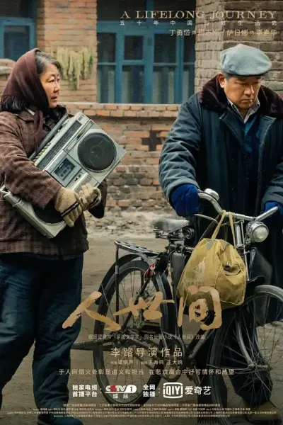 蛇光院三郎剧照3
